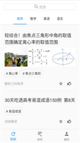 噠兔截圖欣賞