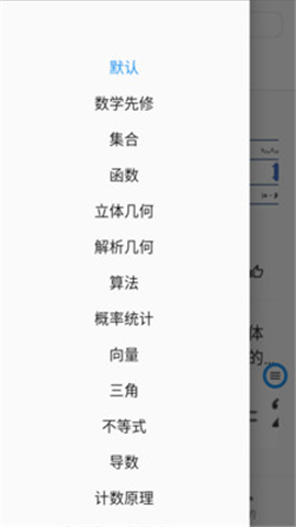 噠兔