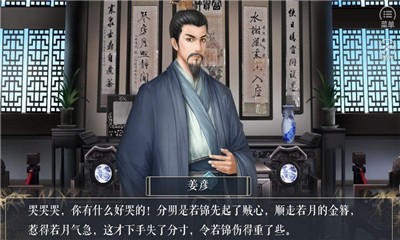 才不跟你們宅斗嘞