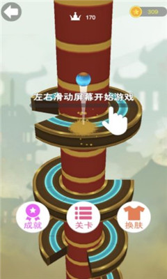 海賊跳跳