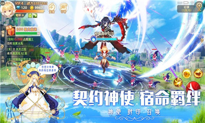 風(fēng)之啟源