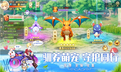風(fēng)之啟源