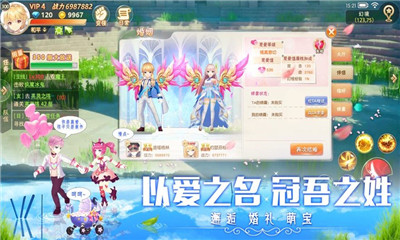 風(fēng)之啟源