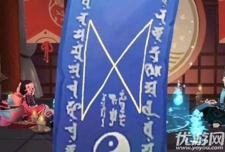 阴阳师2020年1月神秘图案怎么画 阴阳师1月神秘图案画法介绍