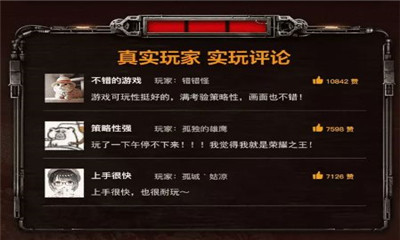 傳說大陸之無限戰(zhàn)場