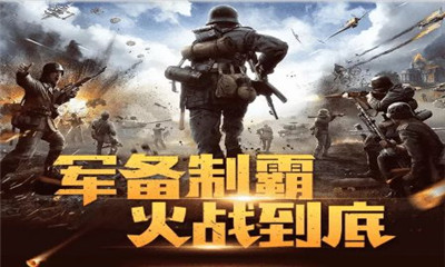 傳說大陸之無限戰(zhàn)場