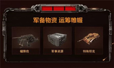 傳說大陸之無限戰(zhàn)場
