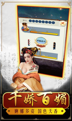 明朝敗家子