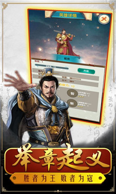 明朝敗家子截圖欣賞