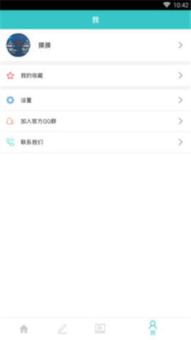背文常截圖欣賞