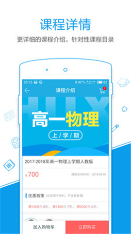 簡(jiǎn)單課堂截圖欣賞