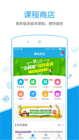簡(jiǎn)單課堂截圖欣賞
