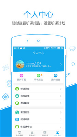 簡(jiǎn)單課堂