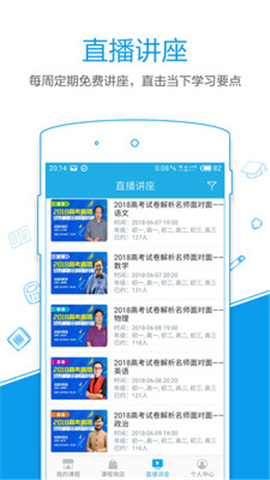 簡(jiǎn)單課堂