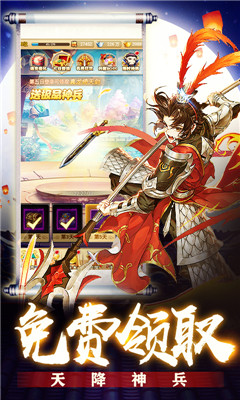 南明英杰傳滿V版截圖欣賞