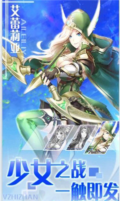 女寵召喚師