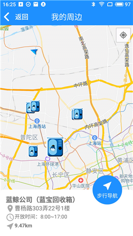 藍鯨資源截圖欣賞