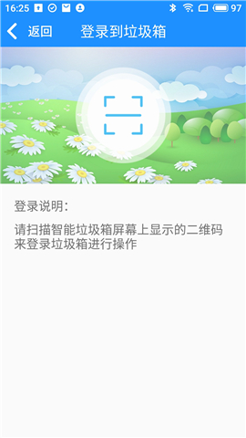 藍鯨資源截圖欣賞