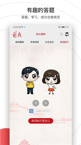 前線截圖欣賞