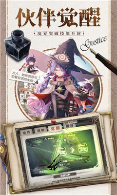 跨越次元的約定宿命