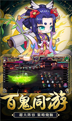 瘋妖記BT版