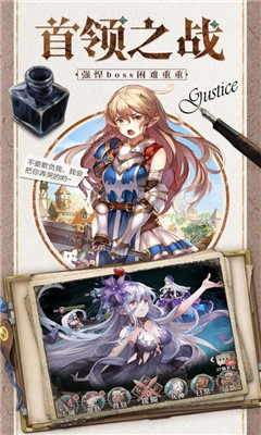 跨越次元的約定宿命蘋果版