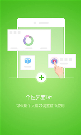 優(yōu)課優(yōu)信截圖欣賞