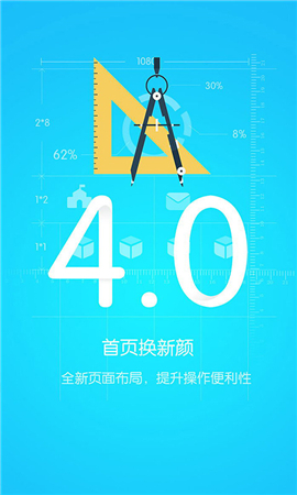 優(yōu)課優(yōu)信