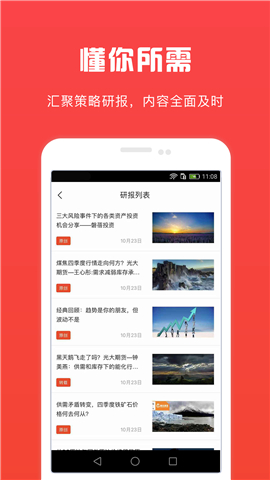潮訊課堂截圖欣賞