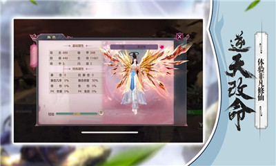 蠻荒神話