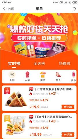 小丑筆記