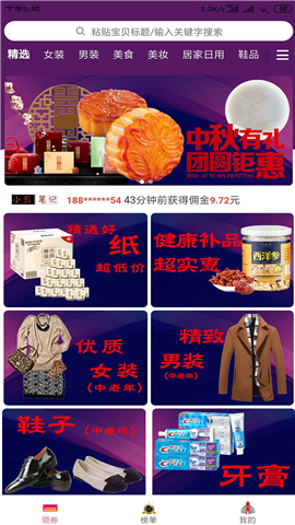 小丑筆記