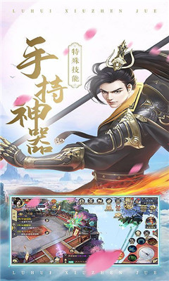 劍魔弒仙