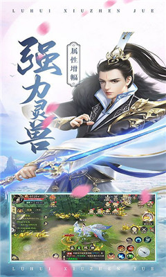 劍魔弒仙