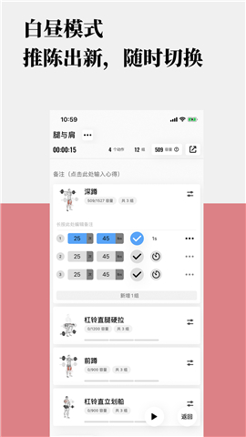 訓(xùn)記