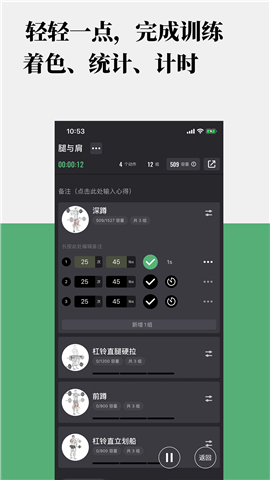訓(xùn)記