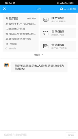 百度推廣截圖欣賞