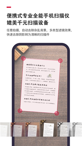 貓圖鷹截圖欣賞