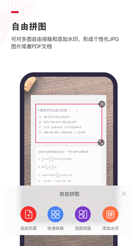 貓圖鷹截圖欣賞