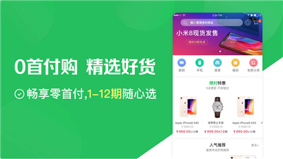 360信用錢包官方版截圖欣賞