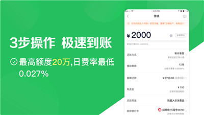 360信用錢包官方版