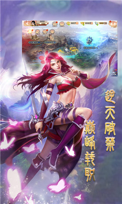 戰(zhàn)場女神之美姬傳BT版截圖欣賞