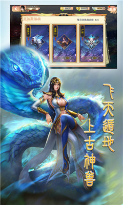 戰(zhàn)場女神之美姬傳BT版