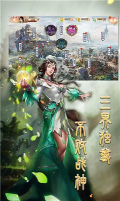 戰(zhàn)場女神之美姬傳BT版