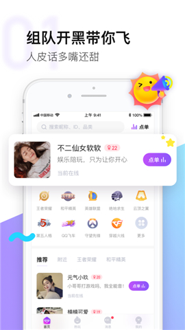 皮玩截圖欣賞