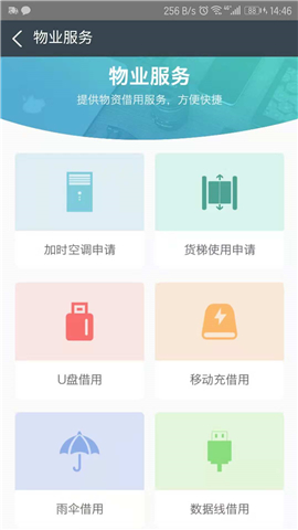叩叩
