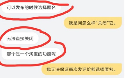 淘宝洋淘秀怎么设置不让好友看到 淘宝洋淘秀设置方法