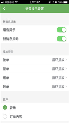 從從外賣配送端