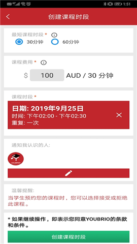 優(yōu)伯教學