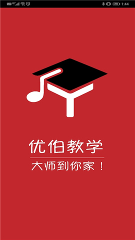 優(yōu)伯教學